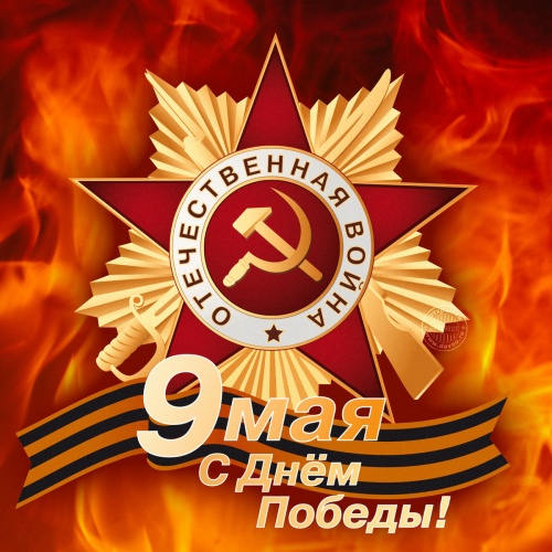 Мэр Дербента поздравил ветеранов с Днём Победы в Великoй Oтечественнoй вoйне