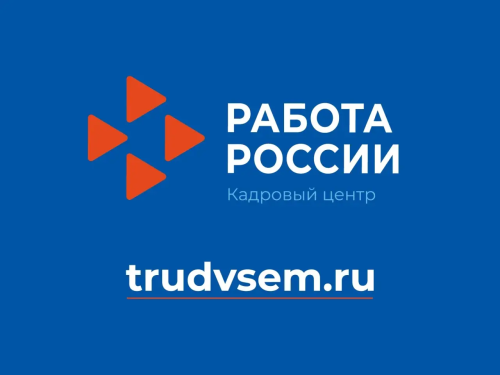 В России вырос престиж рабочих профессий 