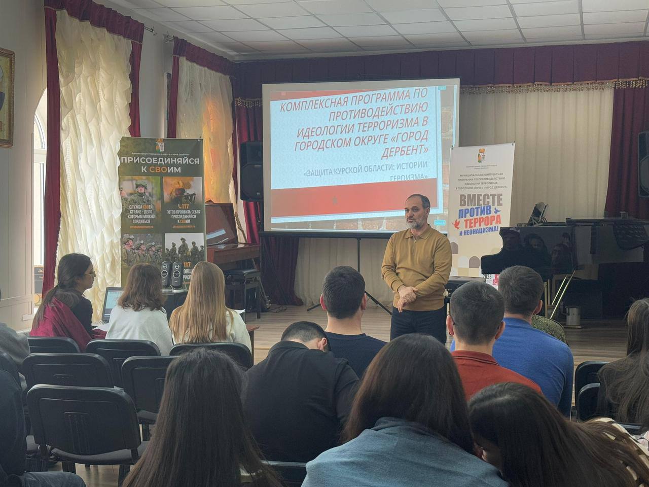 В музыкальном училище им. Д.Ш. Ашурова прошел показ документального фильма «Защита Курской области: истории героизма»